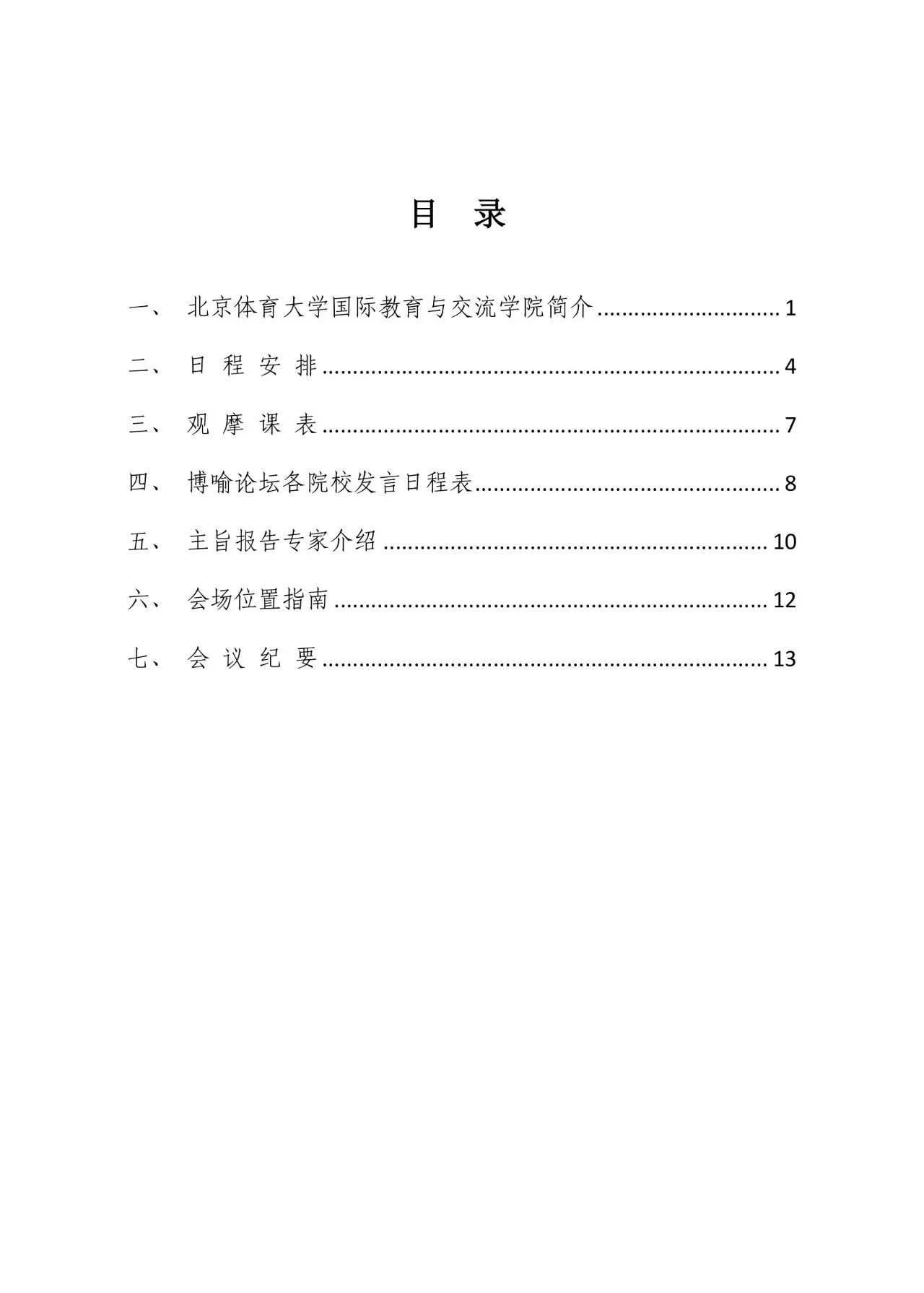 3f6bd973e136e77c97afa0a894d1c3a.jpg